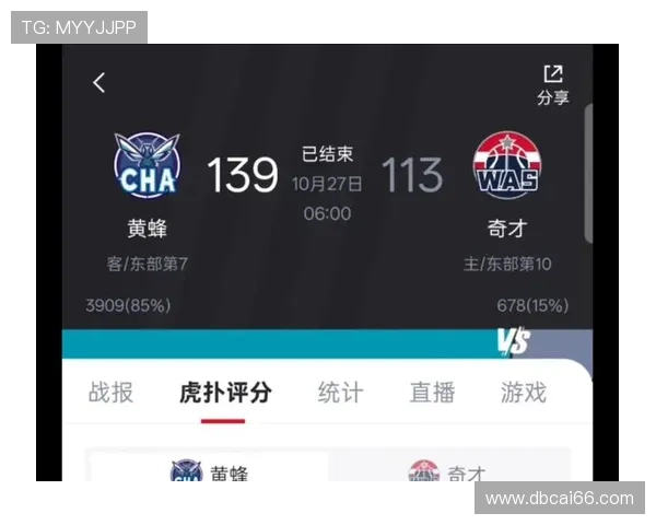 NBA直播吧文字全程同步更新最新赛况